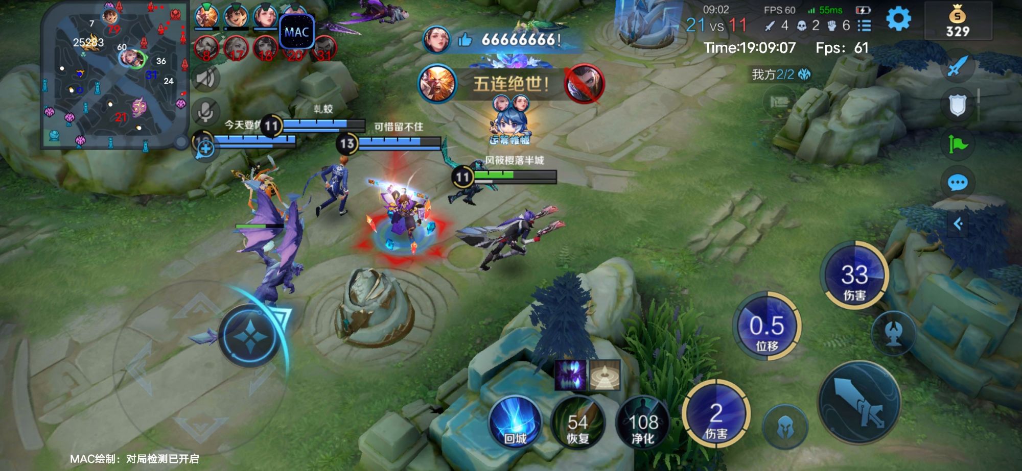 王者荣耀瑞幸外挂科技