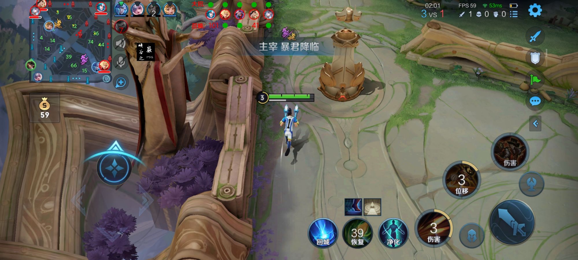 王者荣耀草莓内核辅助12/9日反馈通知