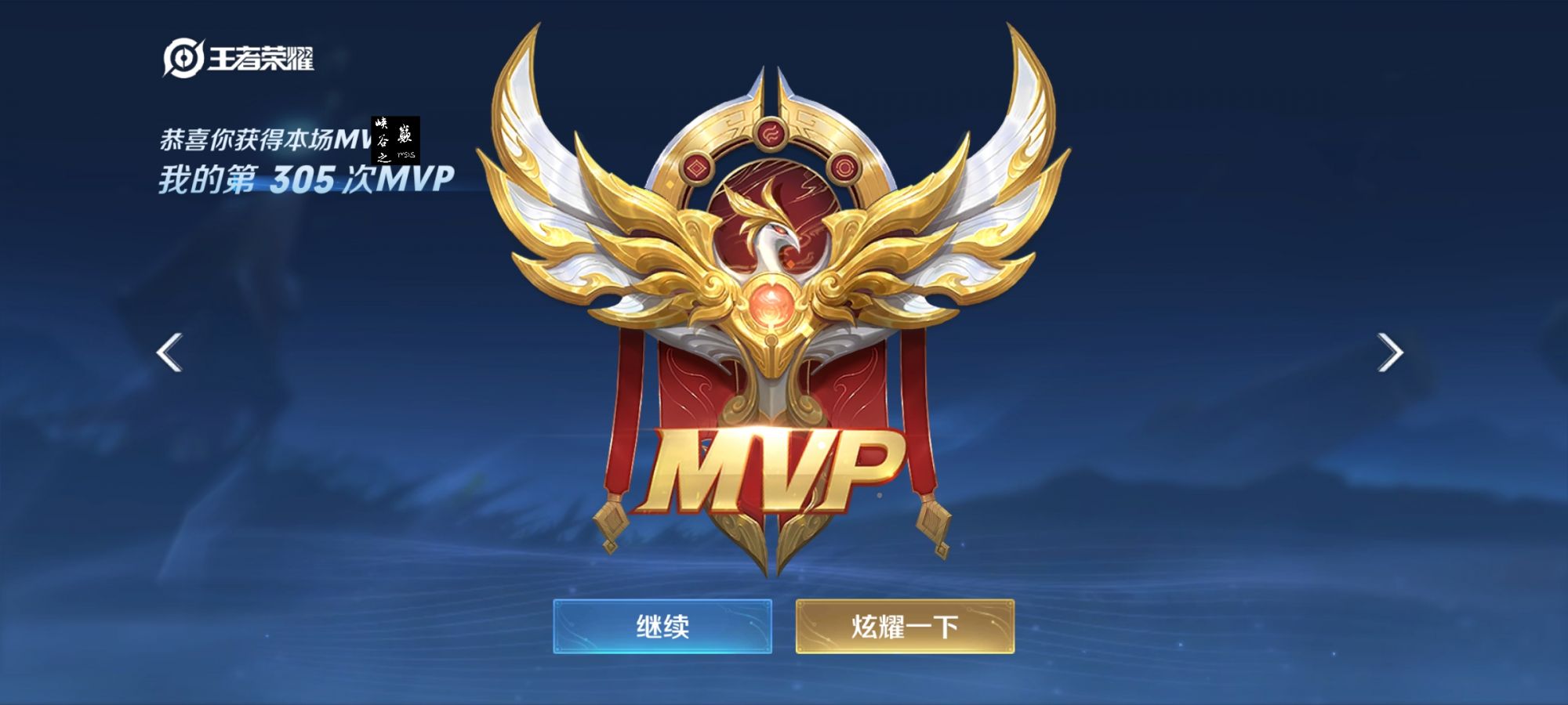 王者荣耀《北极熊》外挂