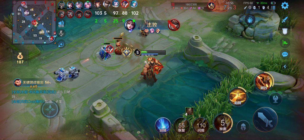 王者荣耀「TS终端」辅助