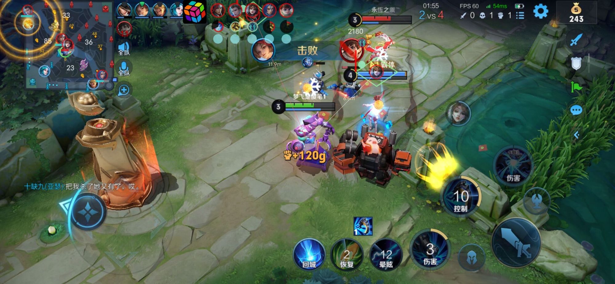 王者荣耀辅助《喜羊羊》