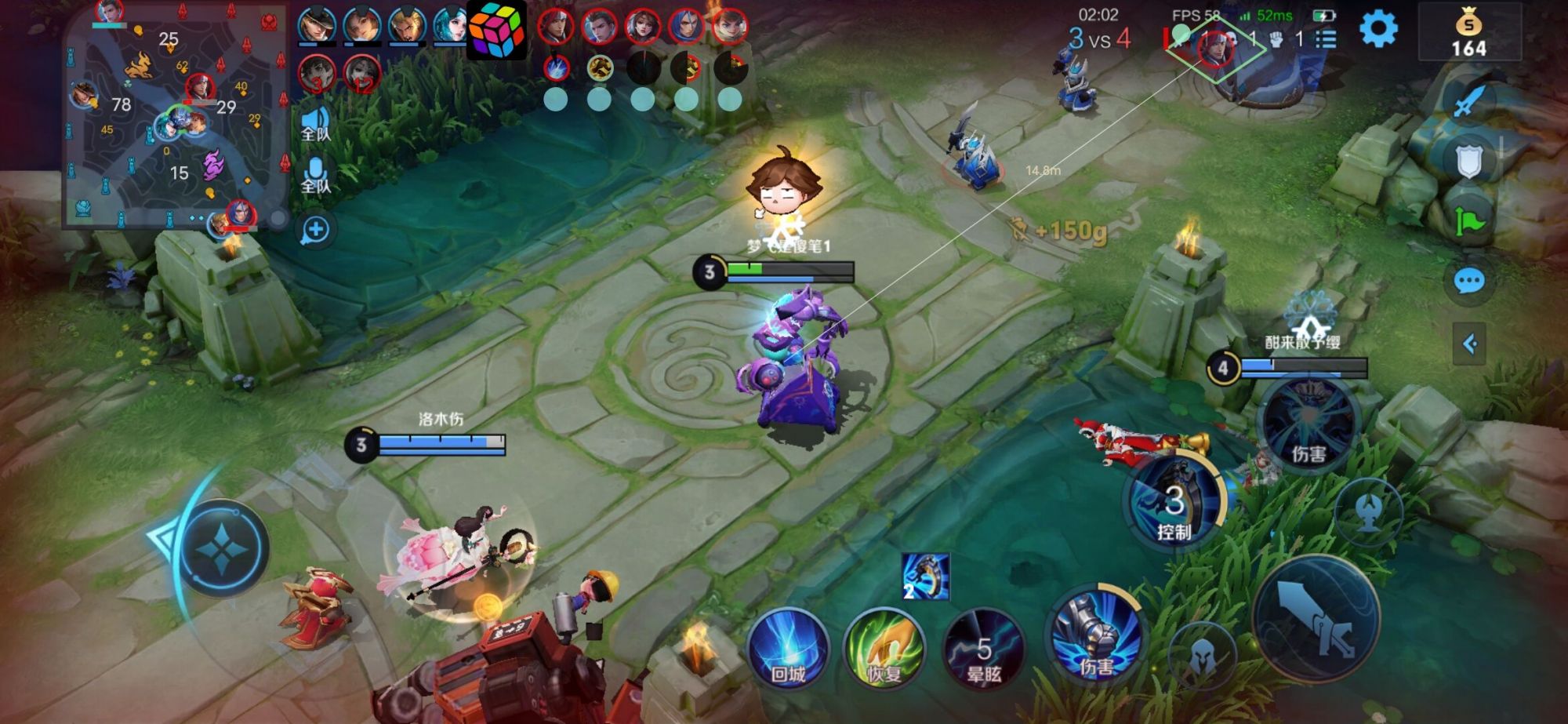 王者荣耀辅助《喜羊羊》