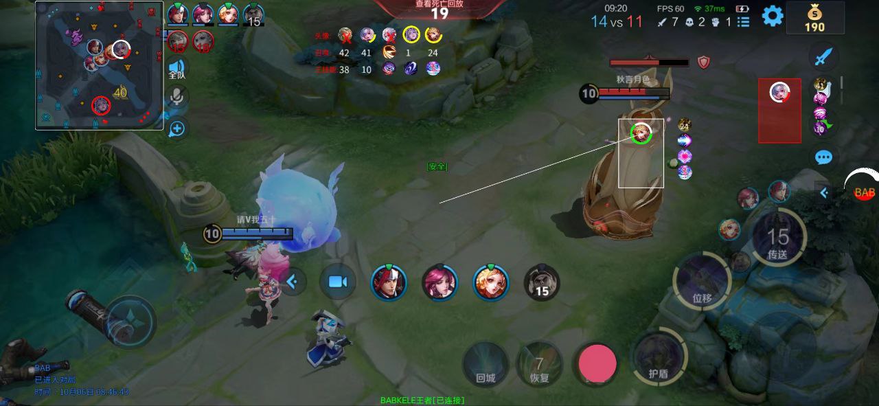 王者荣耀先锋辅助科技