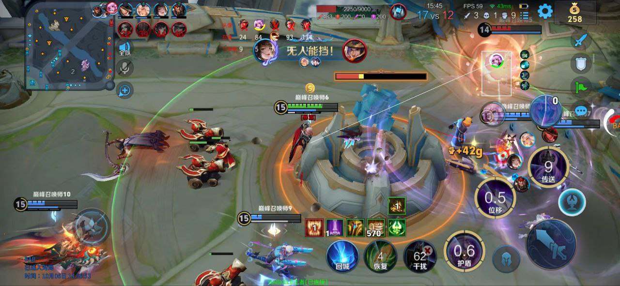 【王者荣耀辅助】TH（苹果免越狱）