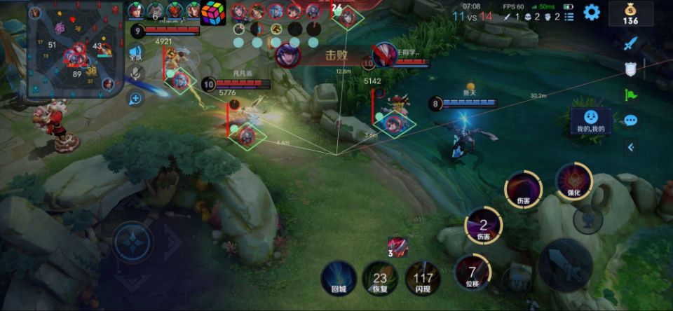 王者荣耀外挂《土豆》