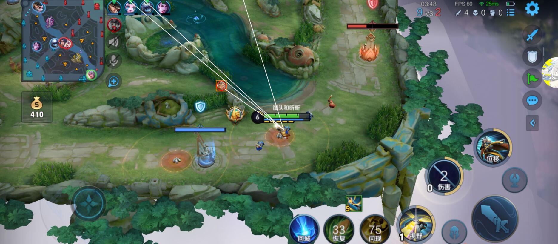 王者荣耀《熊猫》外挂