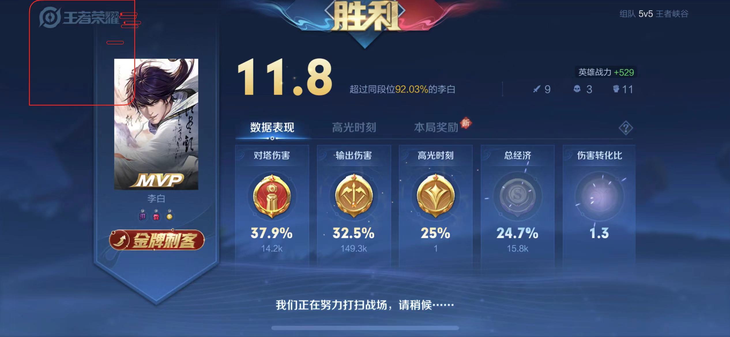 王者荣耀辅助在哪里购买?