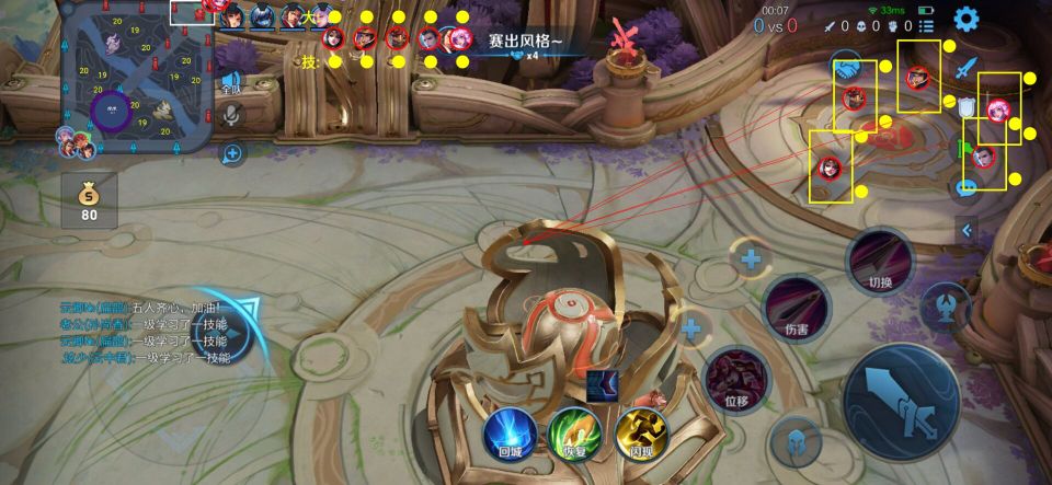 王者荣耀小土豆辅助科技