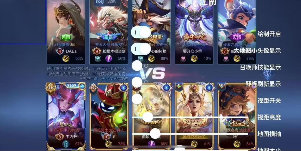 【王者荣耀辅助】阿尔法