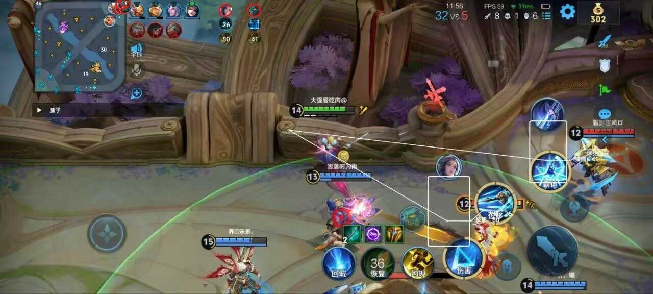 王者荣耀【战神ZS】外挂