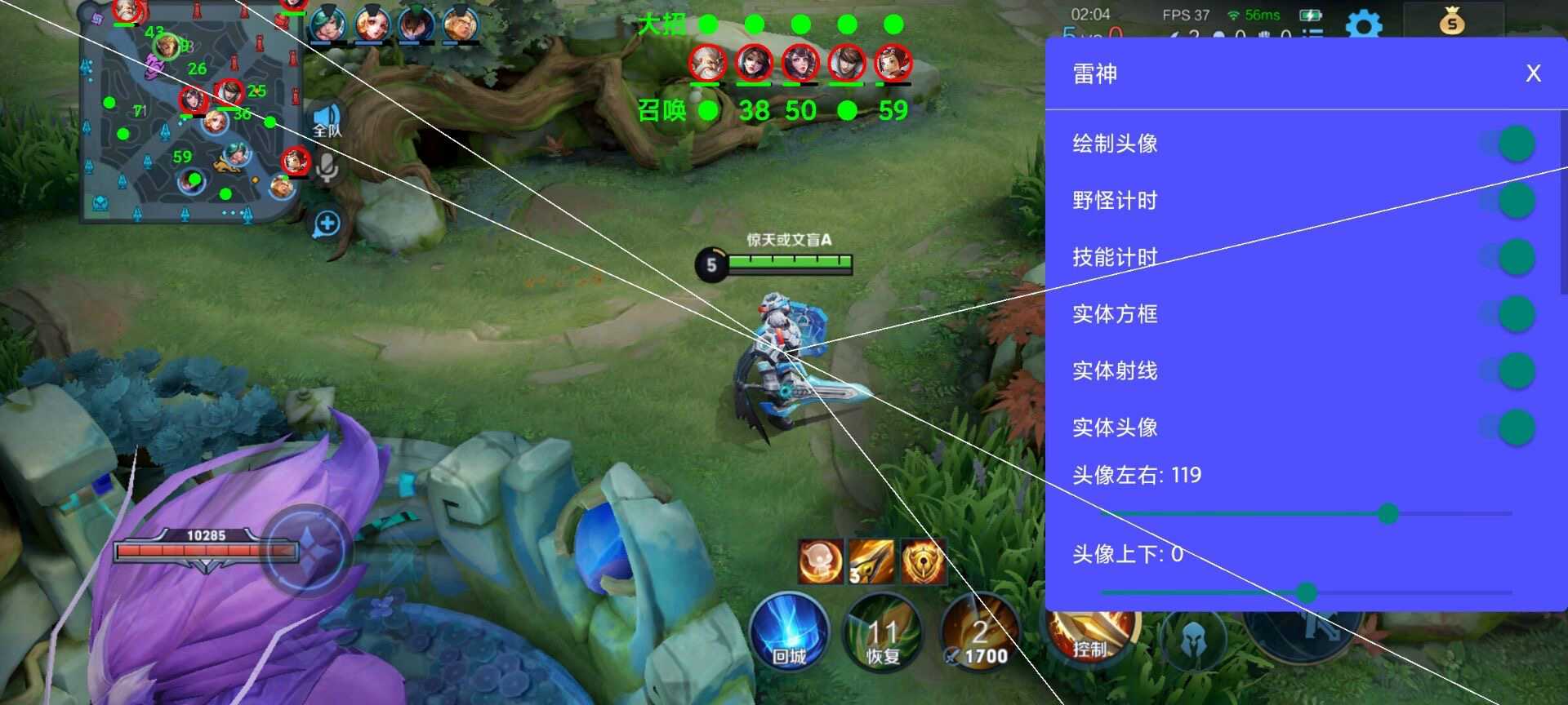 【黑马内核】上线稳定多赛季，主播专用绘制方案！