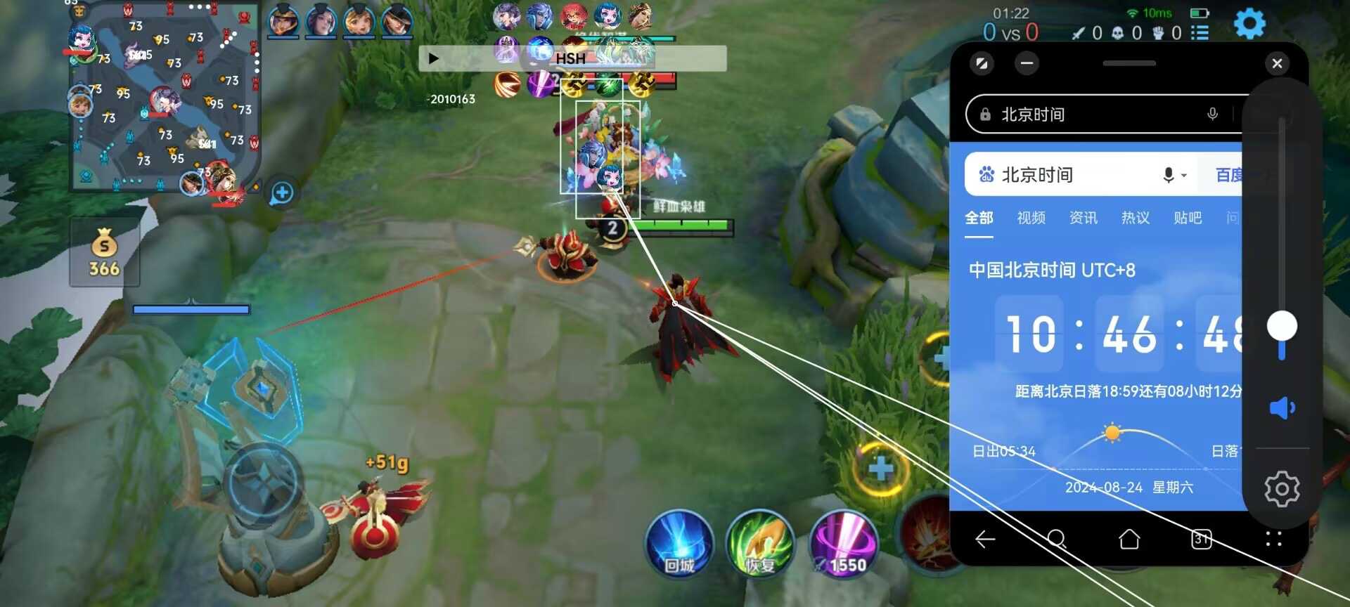 【黑马内核】上线稳定多赛季，主播专用绘制方案！