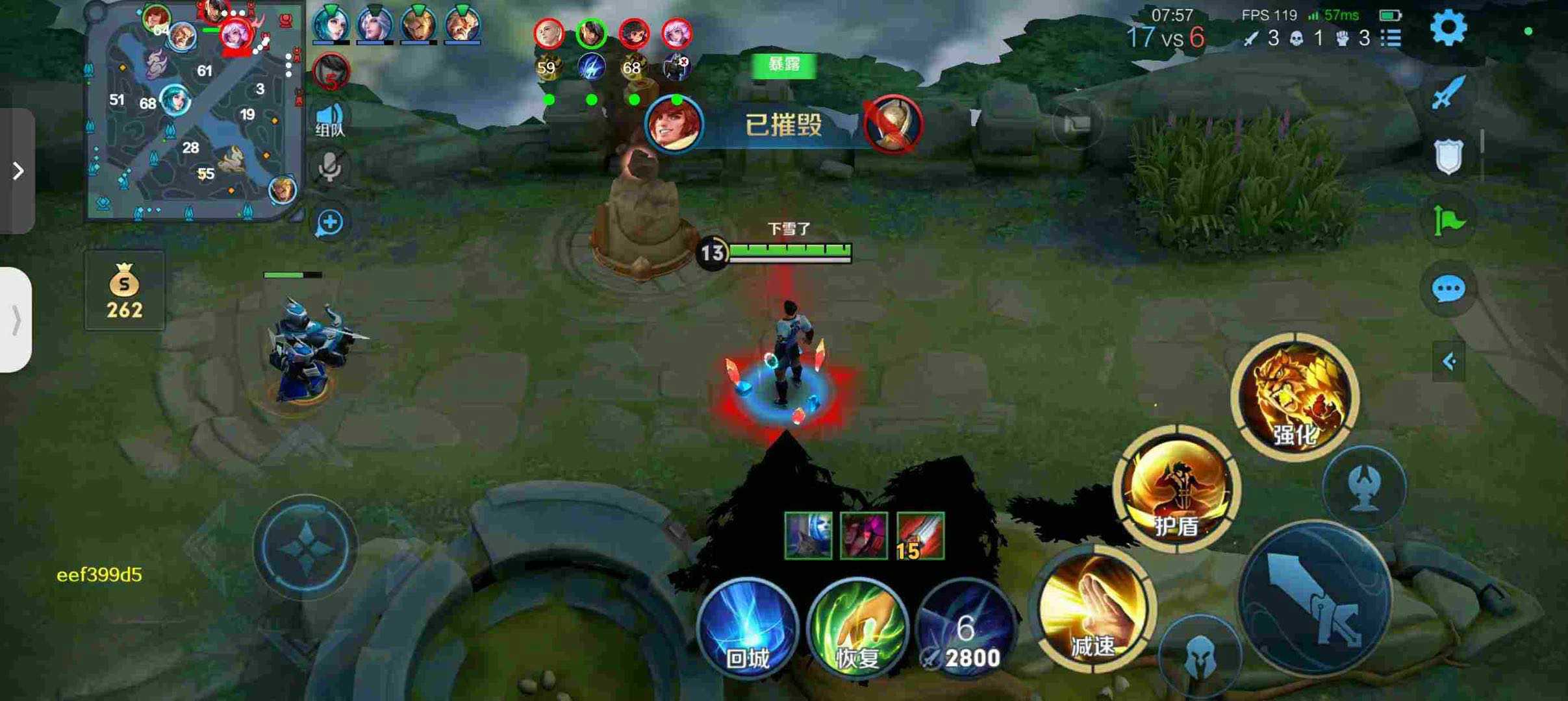 王者荣耀《大土豆》外挂