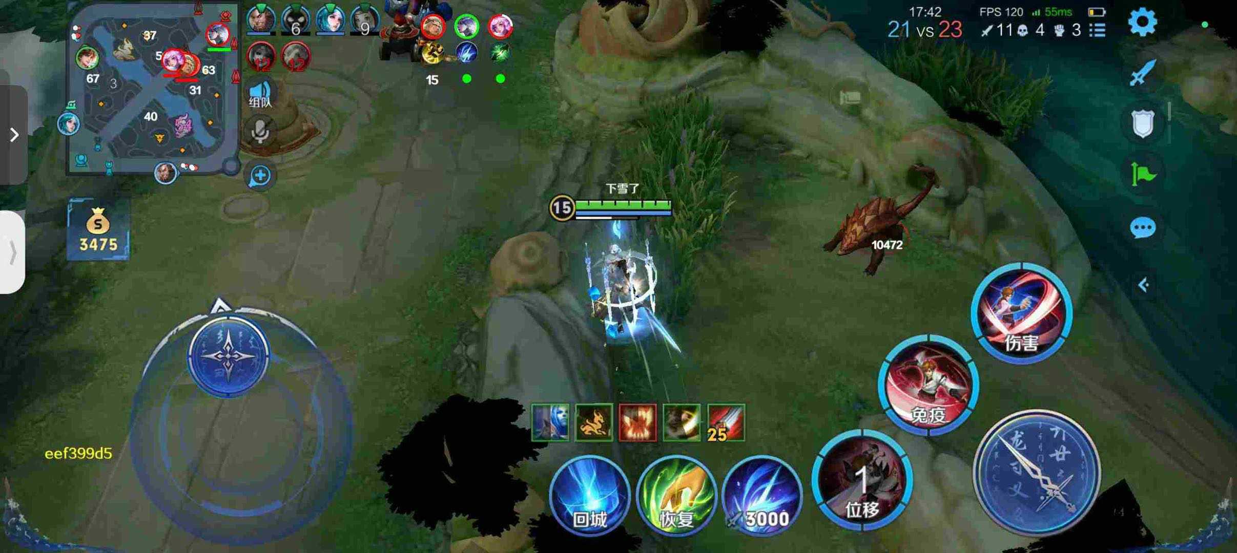 【王者荣耀透视】觉醒(苹果免越狱)