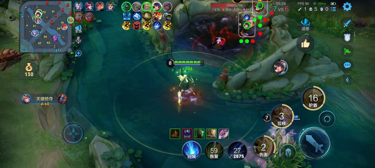 王者荣耀《迪达拉PRO》辅助