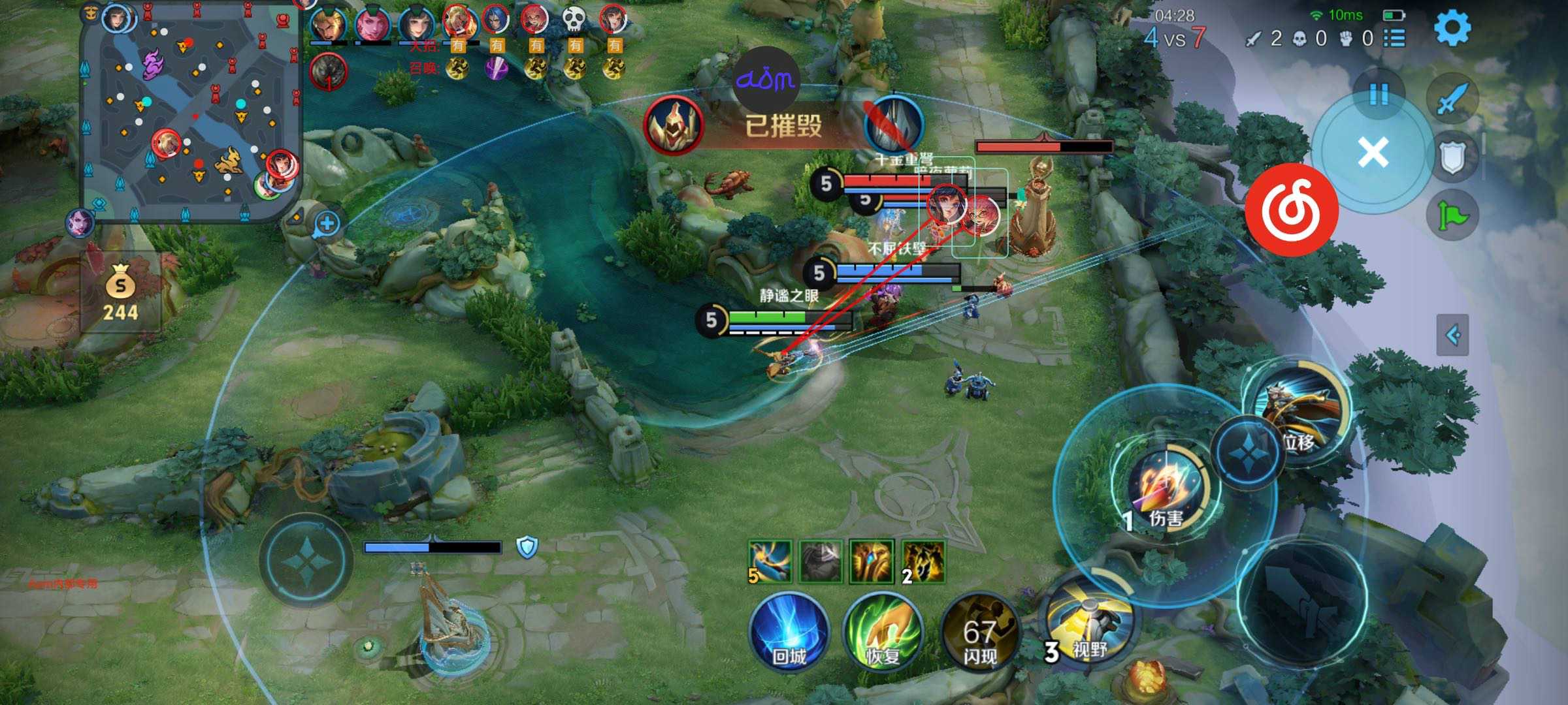 王者荣耀辅助《SKT》IOS版