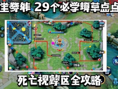 王者荣耀辅助11/月24日通知