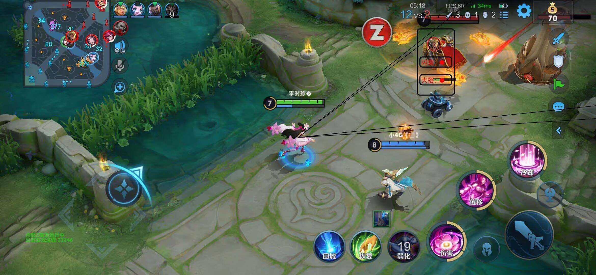 王者荣耀小飞象外挂科技