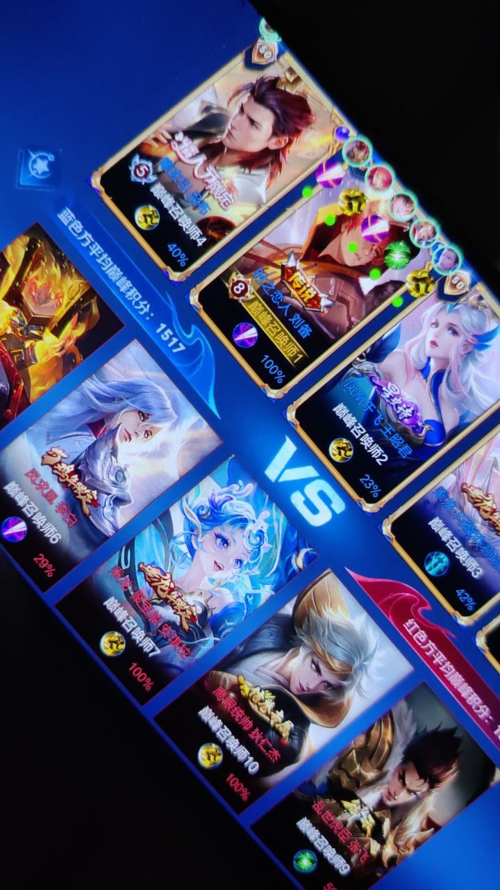 王者荣耀【XXS】辅助