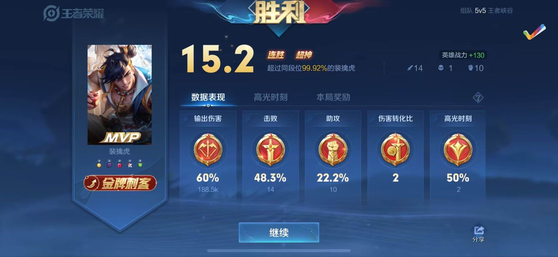 小白也能玩得转！【李白】王者专属直装系统上线