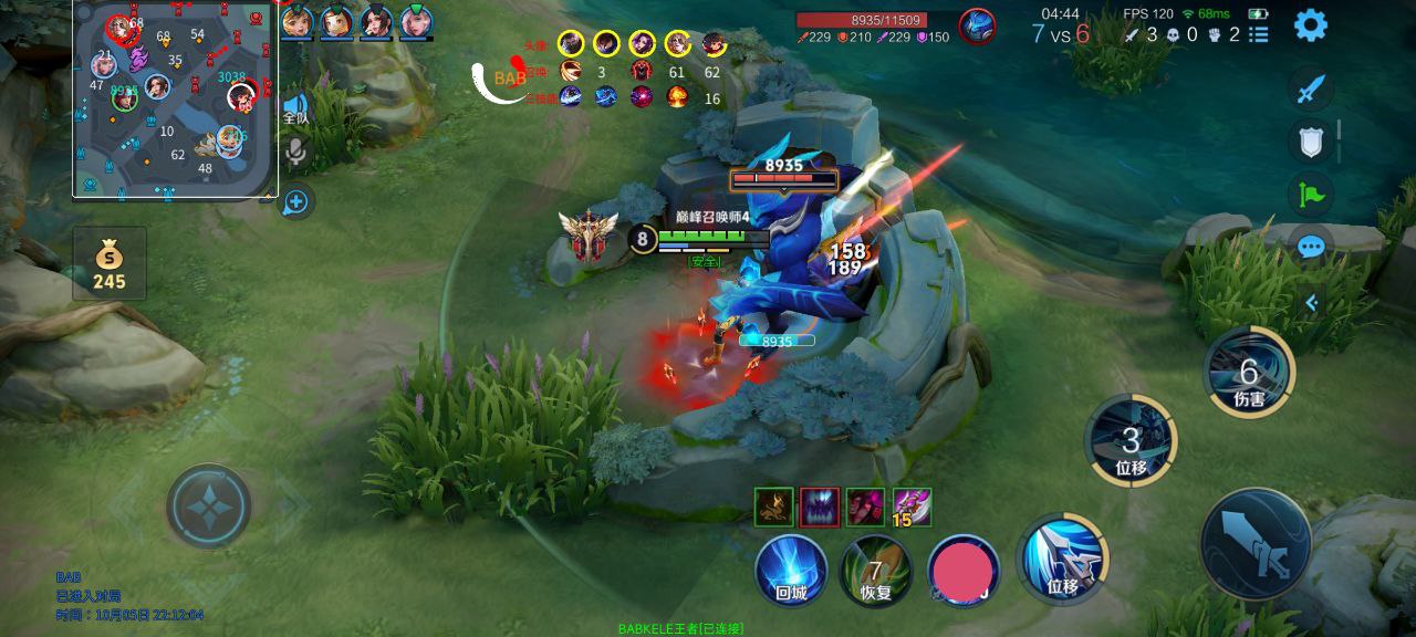 王者荣耀先锋辅助科技