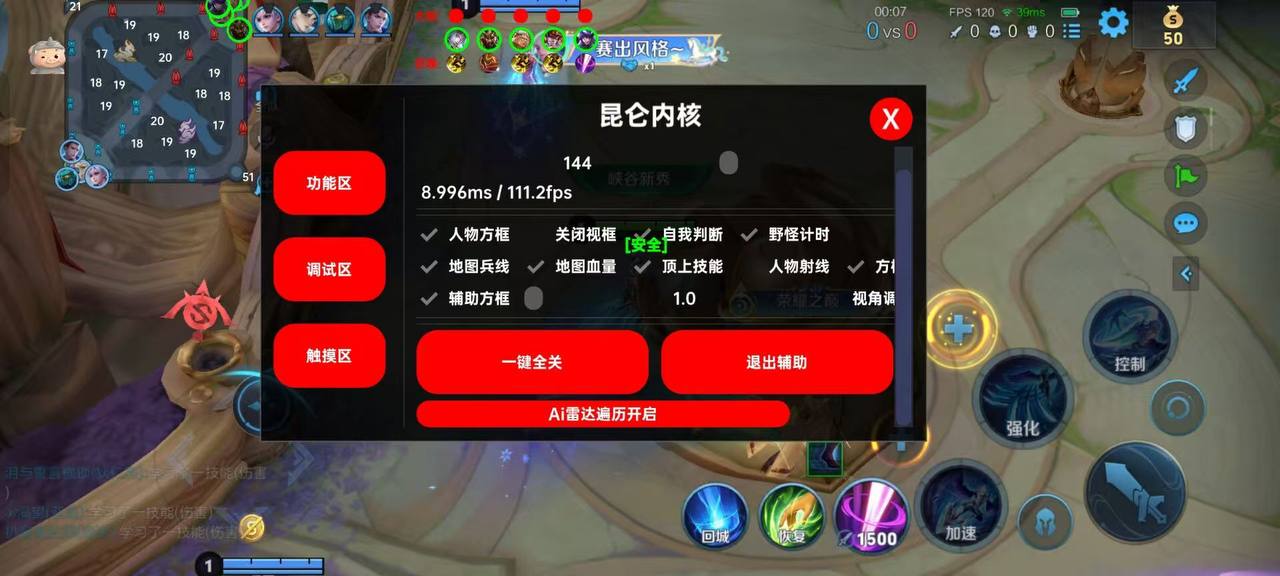 【巧乐兹内核】辅助上线｜稳定0异常，高配写法彻底拯救拉闸