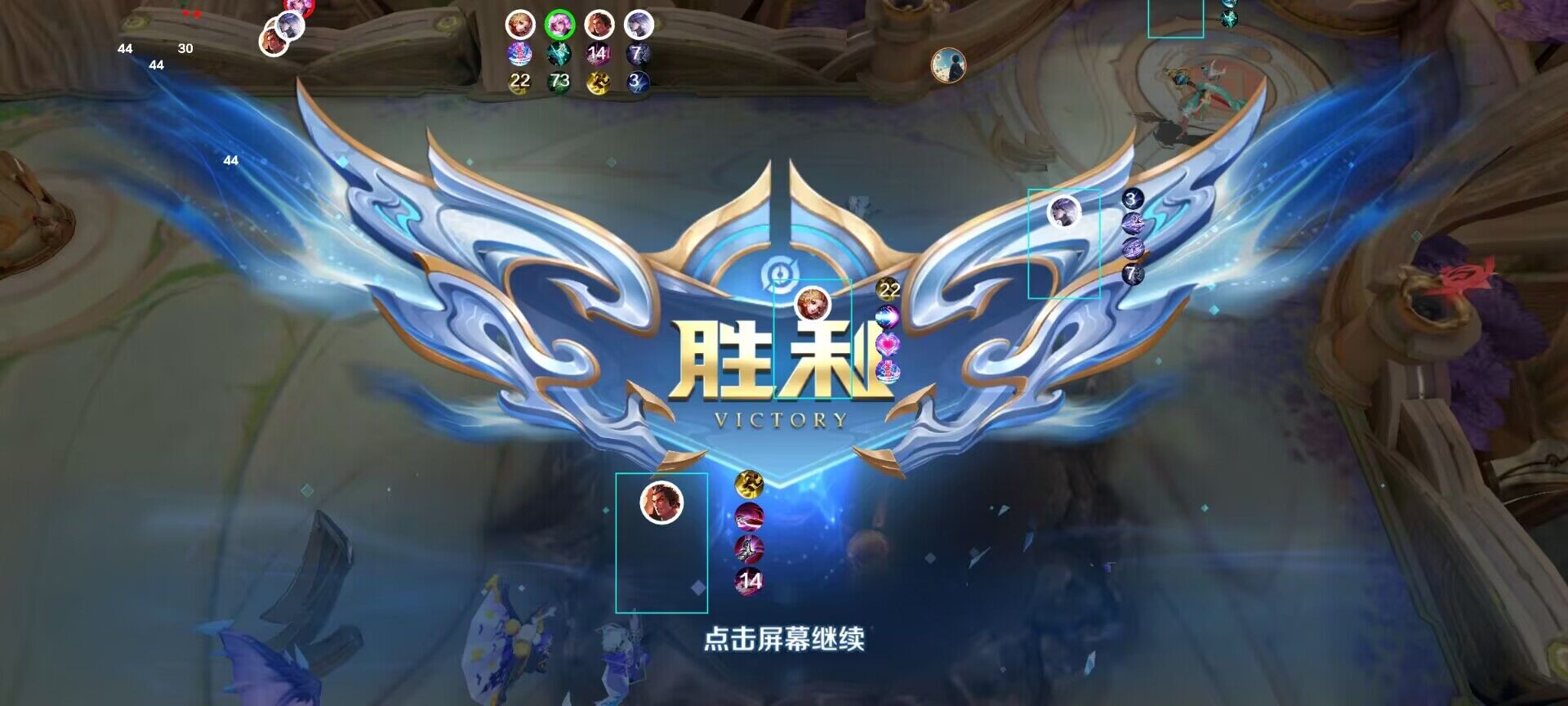 王者荣耀一般我们该则么选择英雄辅助