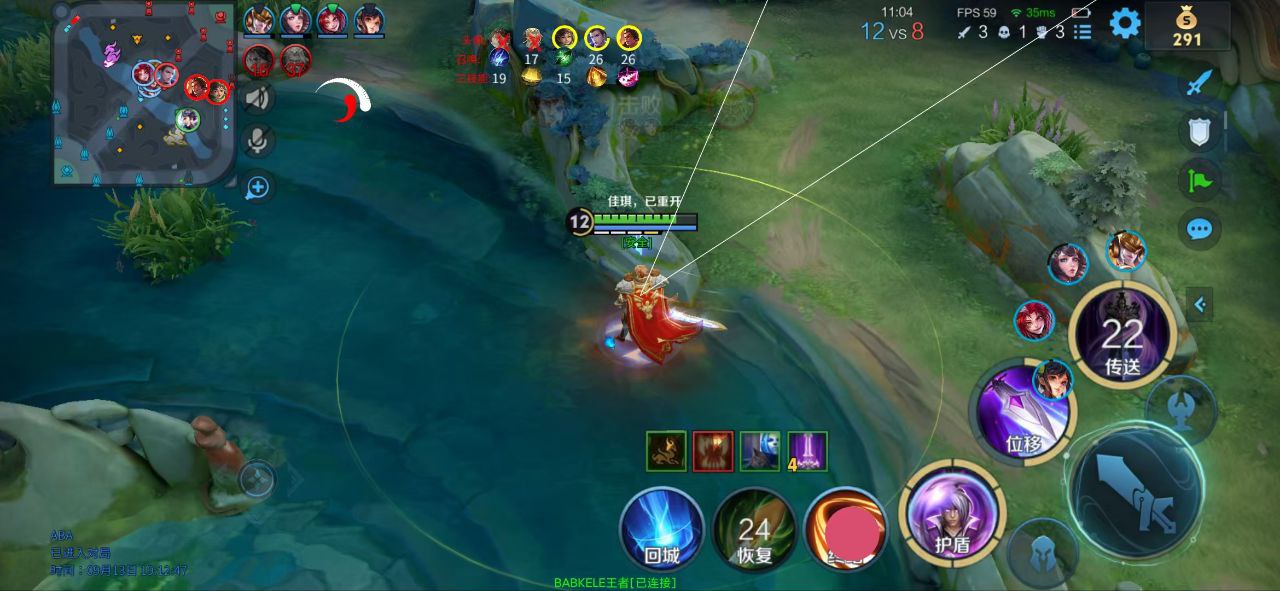 王者荣耀樱花外挂科技