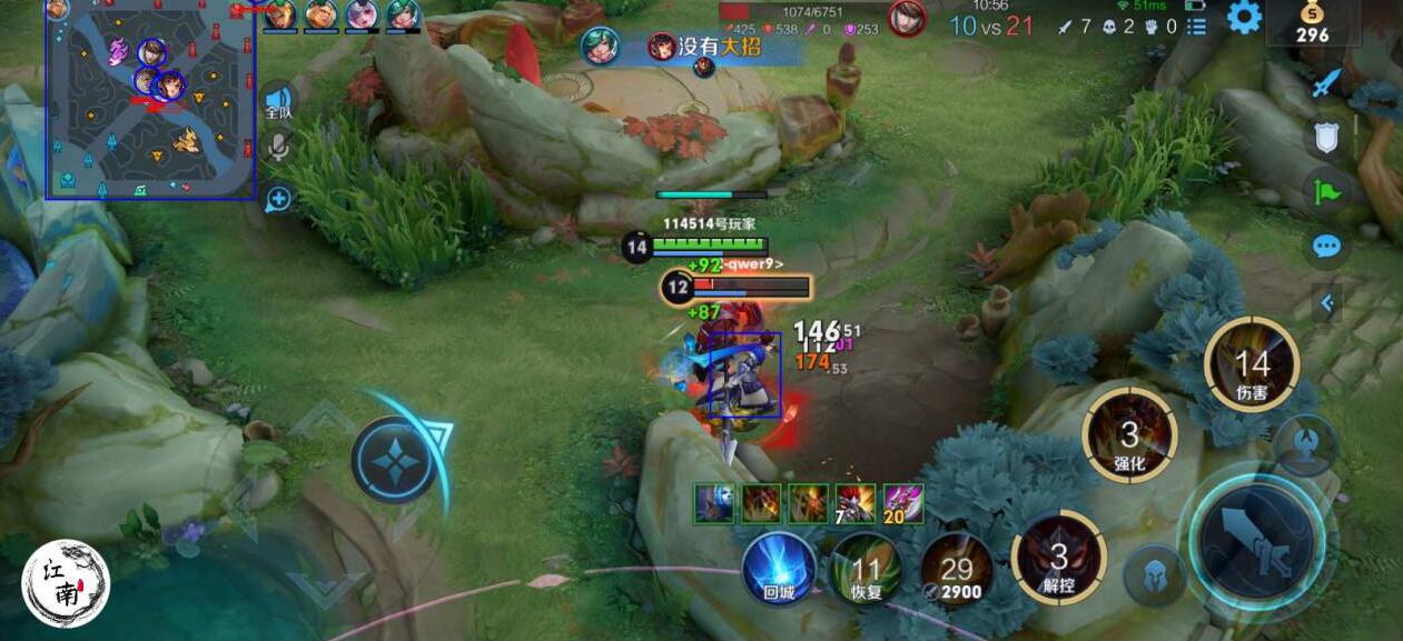 王者荣耀茄子外挂科技