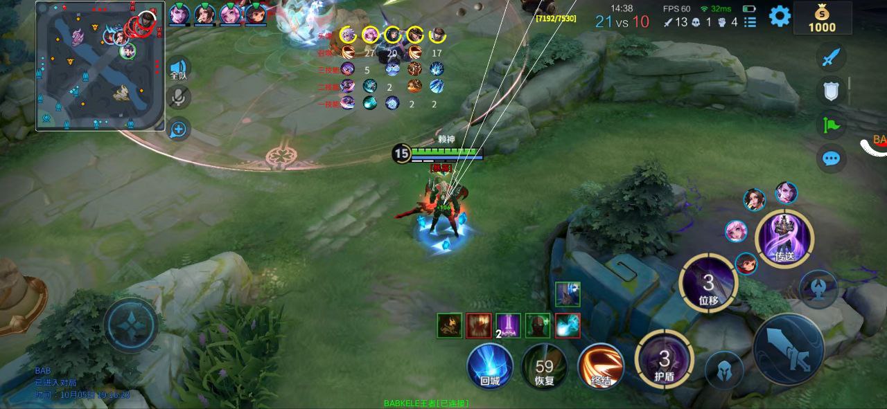 王者荣耀「喜羊羊」外挂