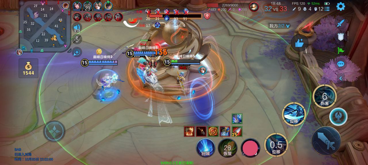 王者荣耀赏金猎人辅助科技