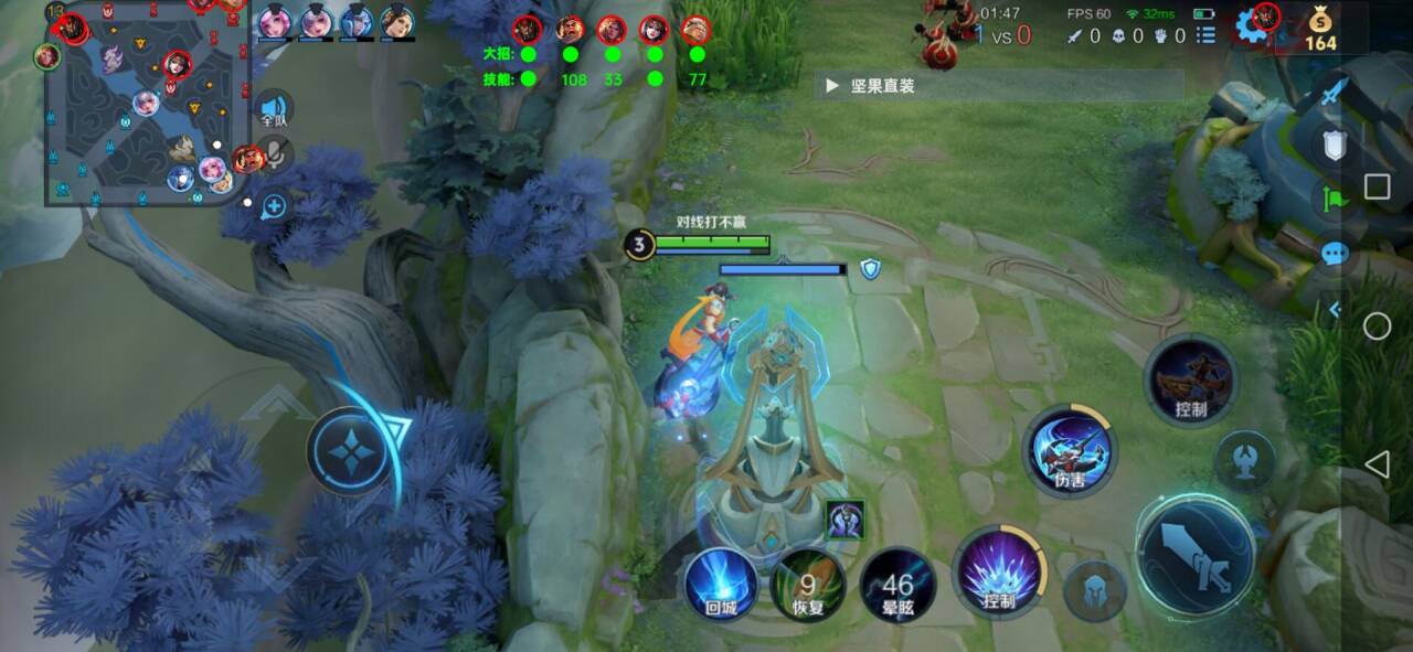 王者荣耀《黎明》辅助