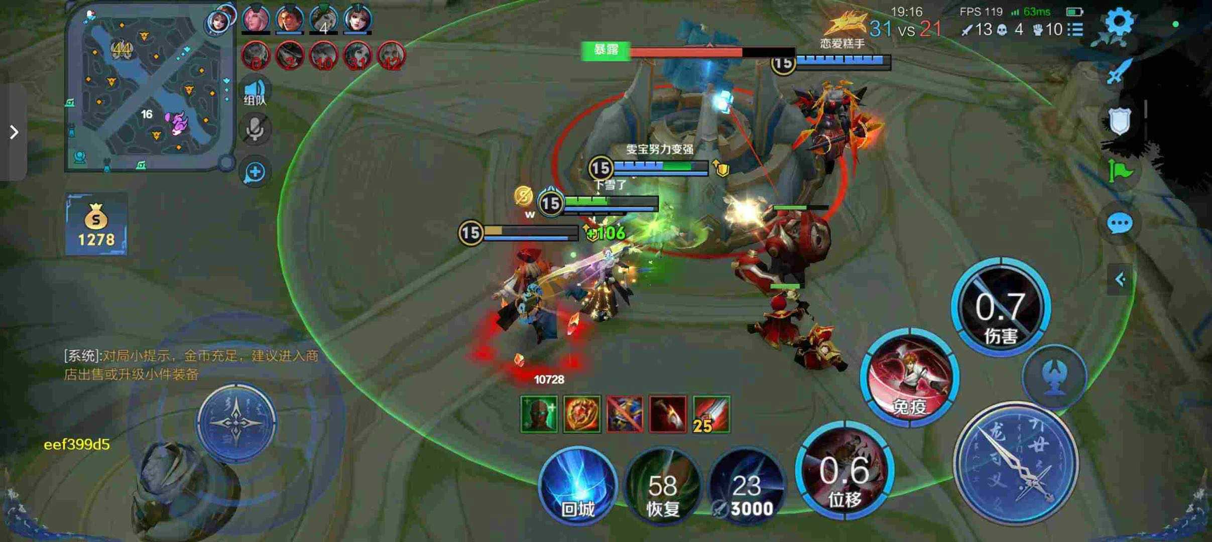 王者【隐星内核】全版本通用绘制辅助推荐！