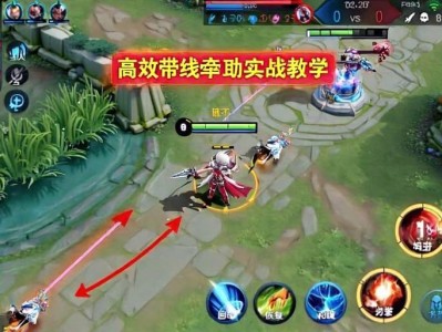 王者荣耀「黑马」内核辅助