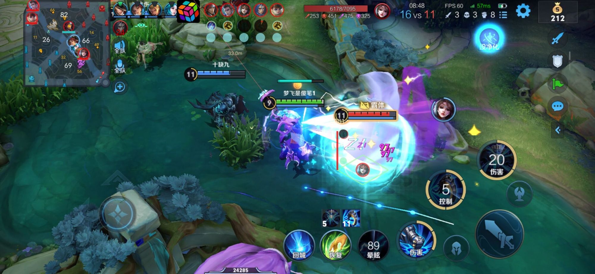 王者荣耀内部寒冰外挂科技