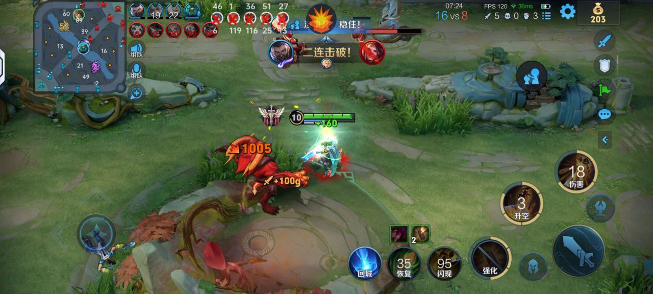 【王者荣耀内部】海诺（稳定大号）