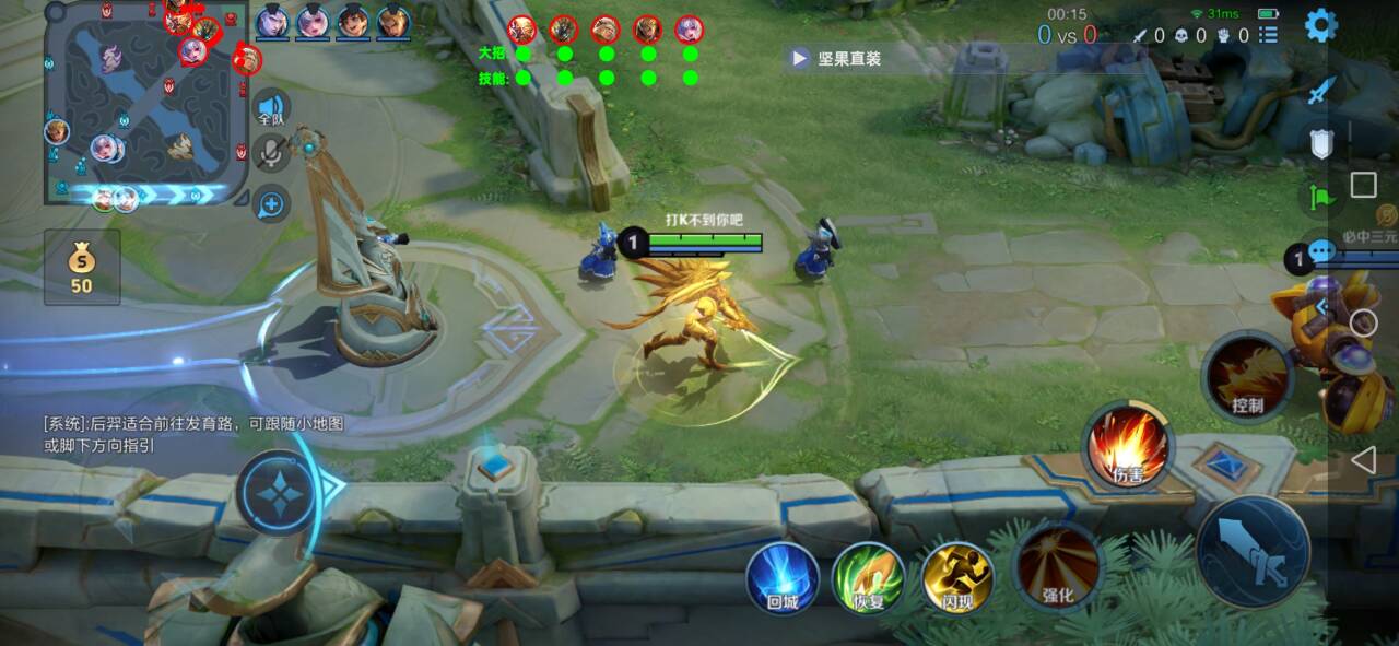 王者荣耀曼陀罗辅助科技