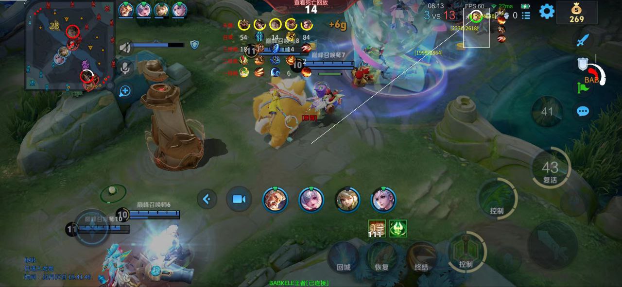 王者荣耀辅助在哪里购买？