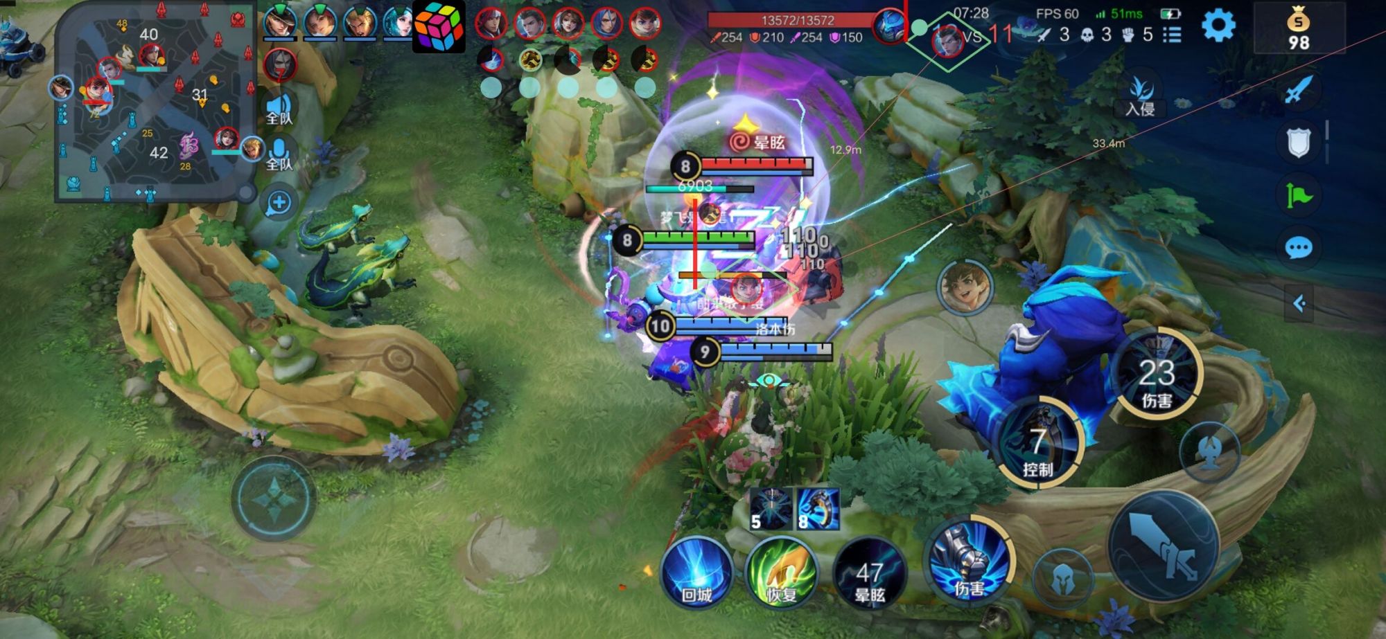 王者荣耀「TS终端」辅助