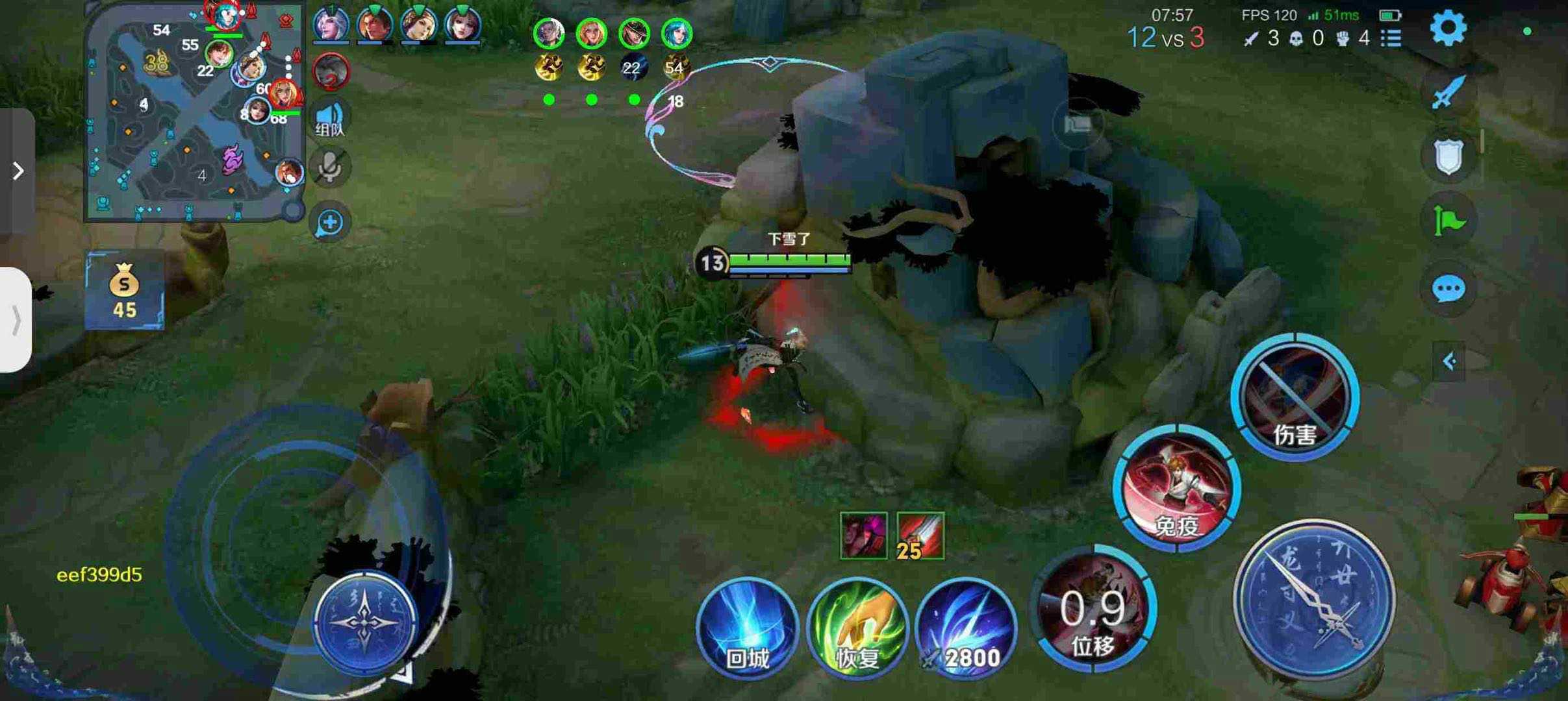 王者荣耀外挂《计算器》iOS直装