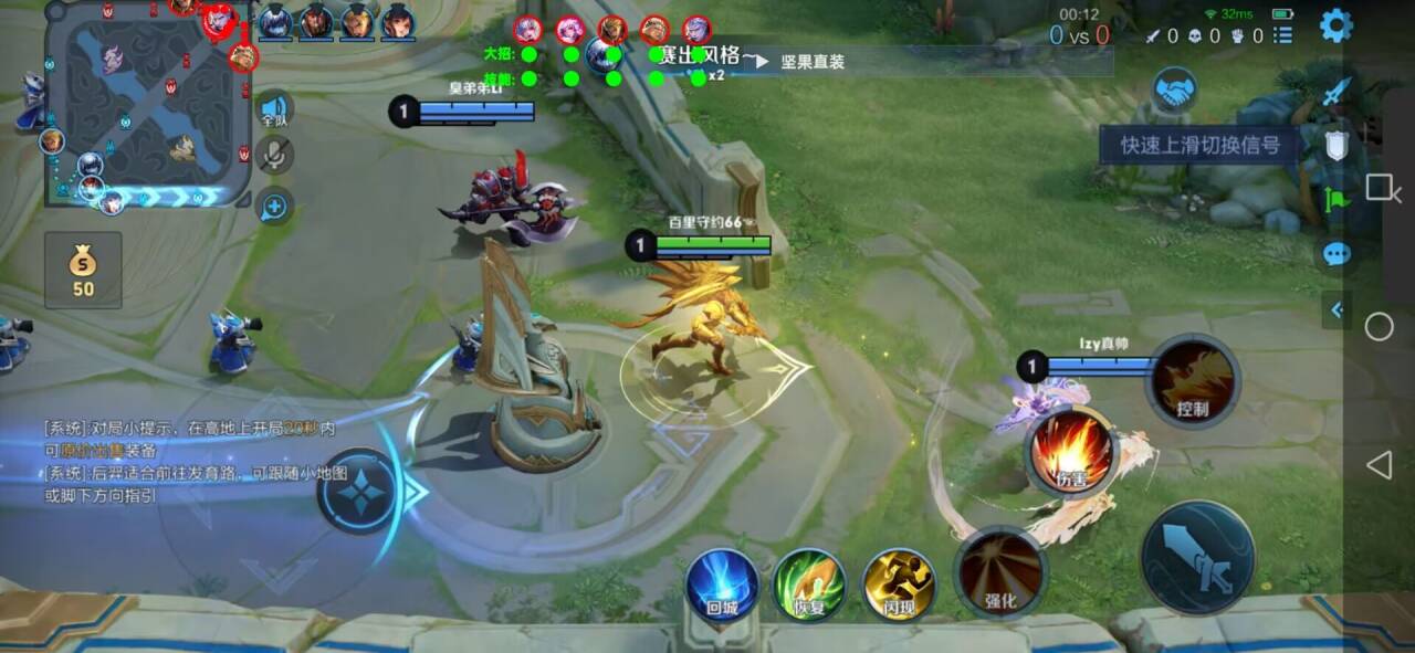 王者荣耀外挂《计算器》iOS直装