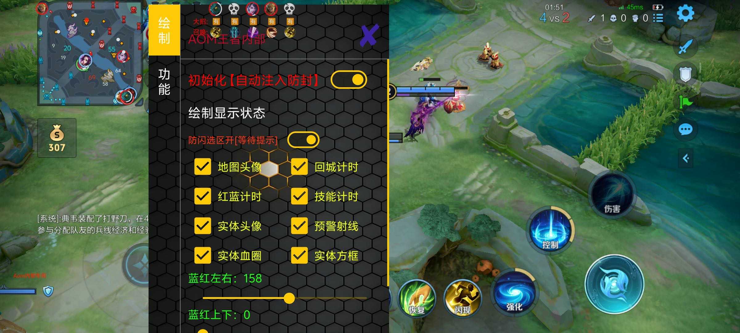 王者荣耀暗杀星辅助科技