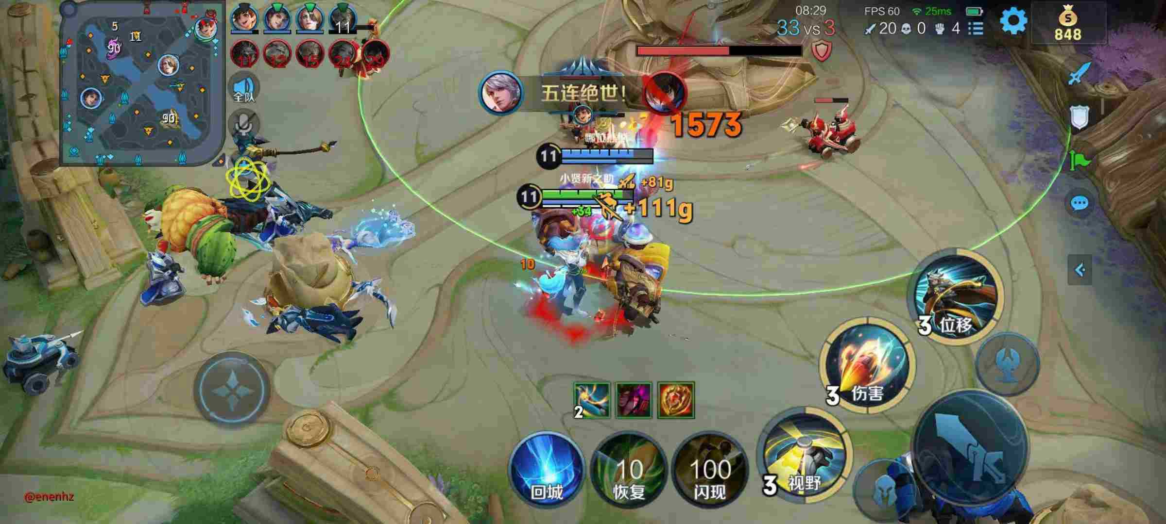 王者荣耀《北极熊》外挂