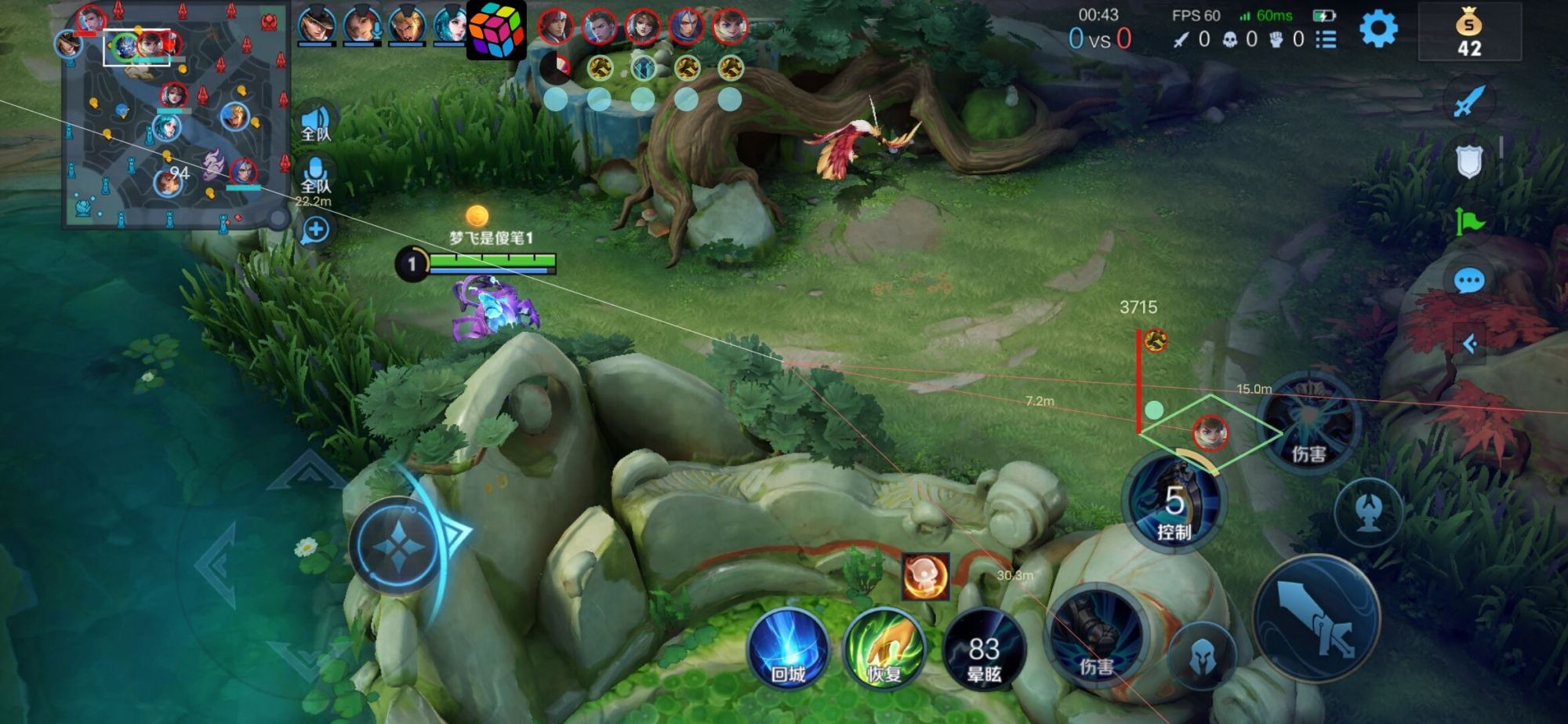 王者荣耀【摸虾】辅助