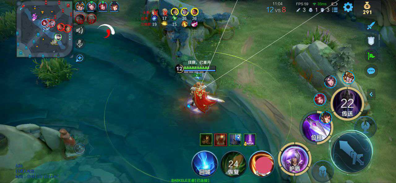 王者荣耀UN辅助科技