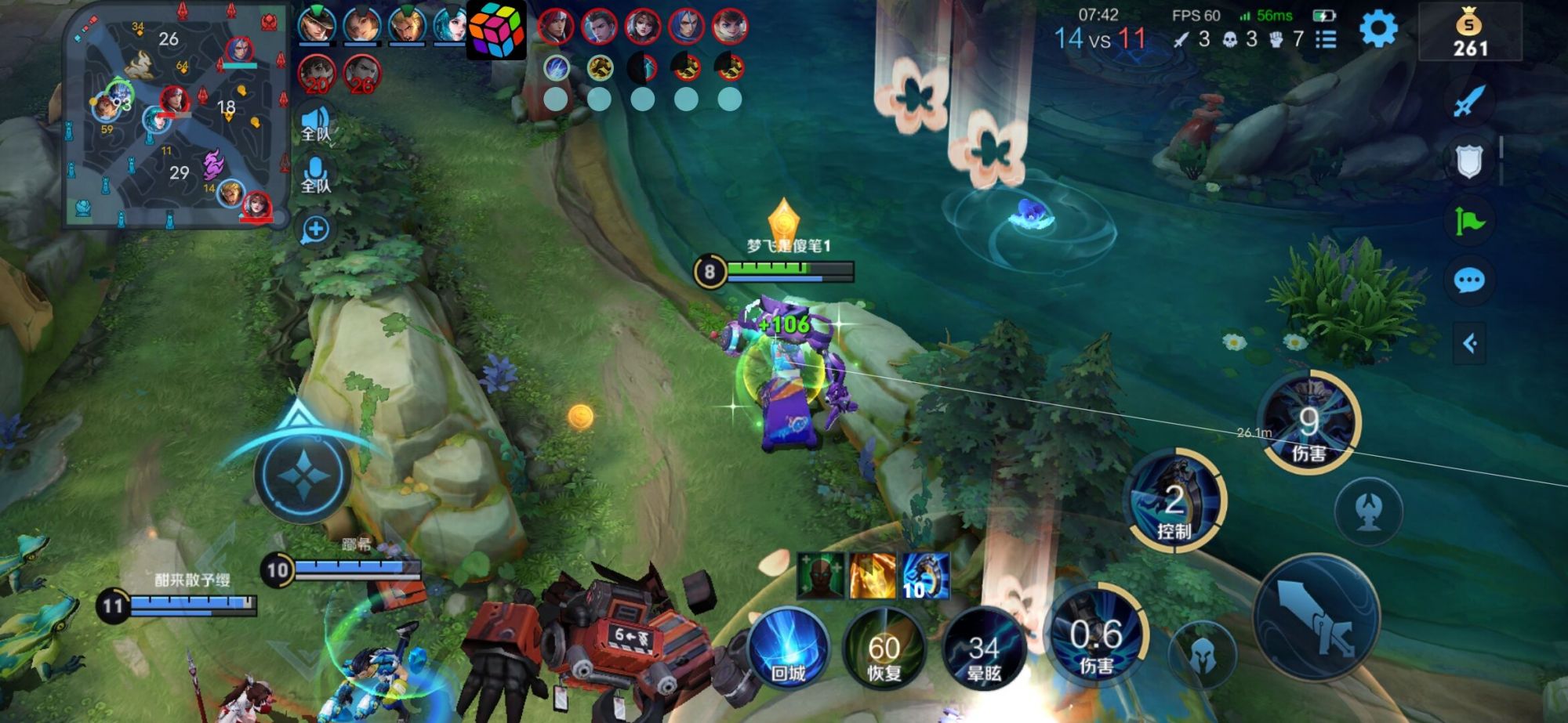 王者荣耀奶龙辅助科技