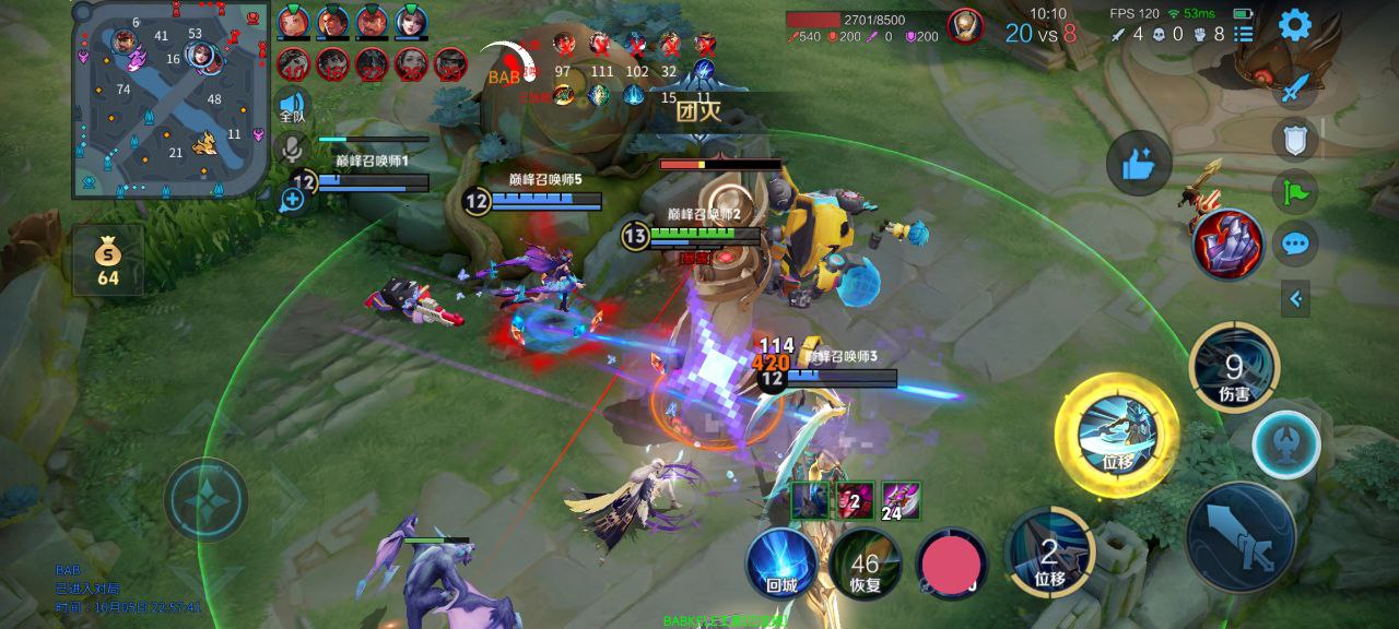 王者【隐星内核】全版本通用绘制辅助推荐！