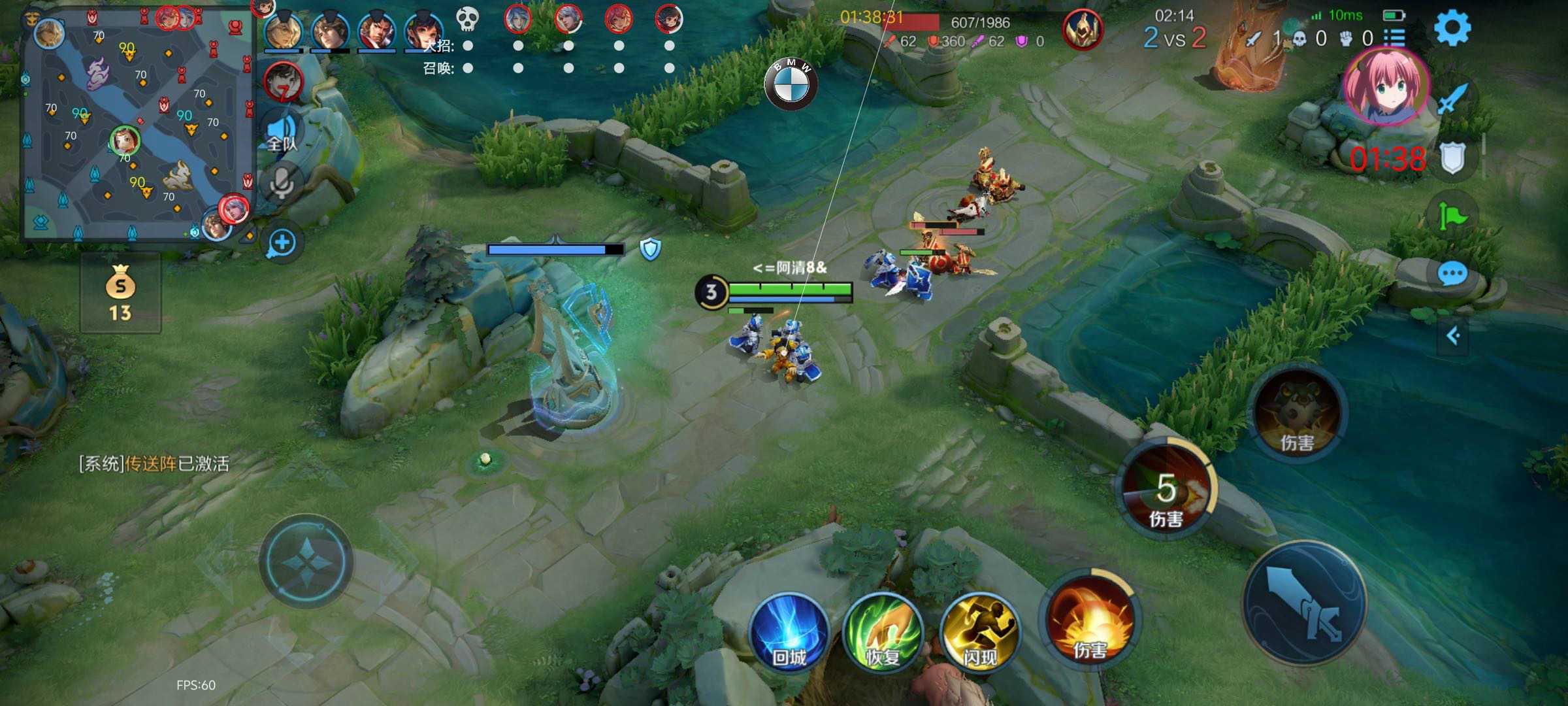 王者荣耀坚果内部外挂科技