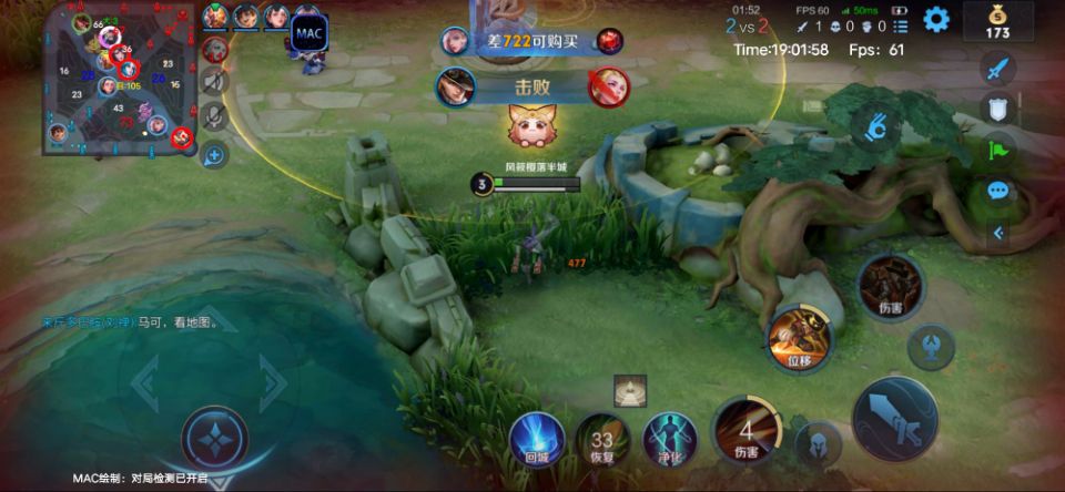 王者荣耀辅助《吊炸天》