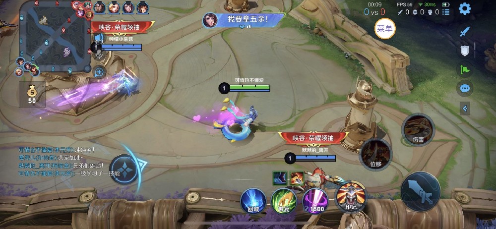 王者荣耀蜜雪冰城辅助